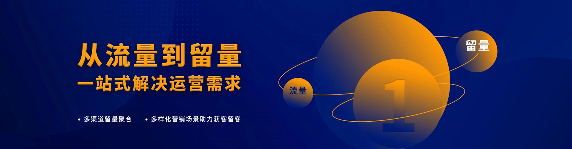 湘桥竞价广告