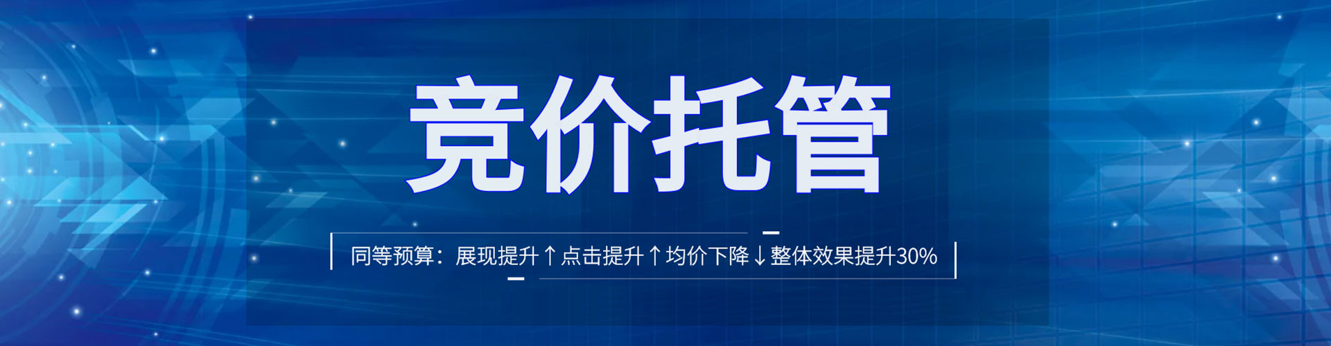 湘桥百度平台推广