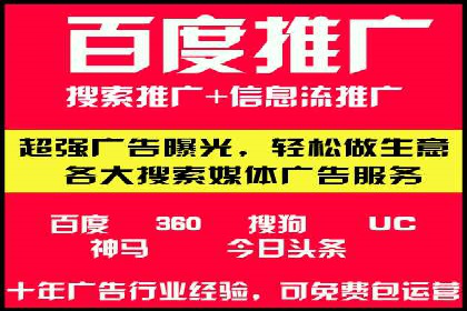 某SEM竞价员的成长之路与经典案例
